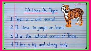 20 Lines Essay On Tiger In English l Essay On Tiger l International Tiger Day Essay l Tiger Essay l