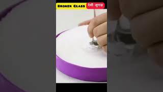 Tute Hue glass se  देशी जुगाड़q#shorts #short #5minutecrafts #misshoshiyar #trending #viral #jugaad