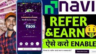 Navi Refer And Earn | Navi Refer And Earn Option Not Showing | How To Refer Navi | Navi Share kare?