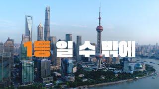 중국 ETF 투자, TIGER 1등 일 수 밖에