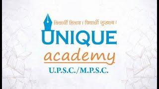 Unique Academy Nagpur - Best Institute for MPSC , UPSC Classes