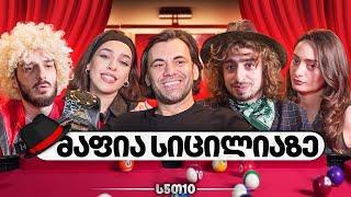 ჯითუს ქუდის თემები #10 ქართული იუთუბის მაფია