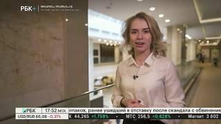 Бизнес конференция РБК "Логистика 2019: инвестиции и эффективность"