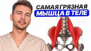 Спазм ЭТОЙ мышцы КРАДЕТ вашу молодость! ОДНО упражнение даст ОСВОБОЖДЕНИЕ