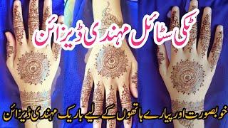 Beautiful Tikki Mehndi Design for Weddings & Parties || Tikki Mehndi Design for Special Occasions