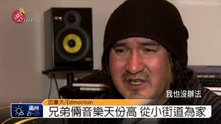 Cree族街頭鋼琴家 網路爆紅難適應 2015-05-01 TITV 原視新聞