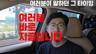 비법입니다 이렇게 하는겁니다