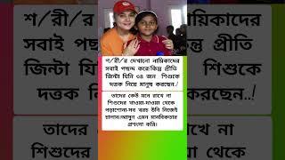 motivation#motivational#shortvideos#shorts#inpiration #banglaquotes#quotes#ips#upsc #love#bank