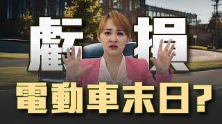 歐美關稅壁壘 加國也跟進?! 韓國補上一腳 中國電動車末日到?｜20240827｜‪‪‪‪@inewsplus‬