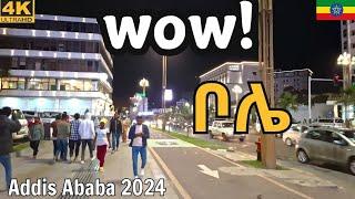 ሽቅርቅሯ ቦሌ ብሶባታል |The stunning beauty of Bole, ADDIS ABABA, ETHIOPIA 2024|