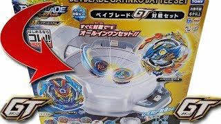 NEW BEYBLADE BURST GT GATINKO BATTLE SET | Beyblade Burst Super Z ベイブレードバースト 超ゼツ