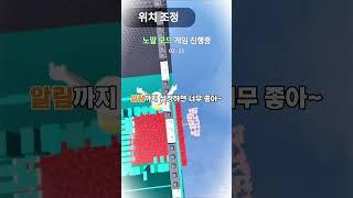 구구구 구독 ~ 좋좋 좋아요 ~ 음원:또이또이(님) #로블록스 #로블계 #알고리즘떠라 #추천추천추천추천추천추천추천추천추천추천 #로빙 #로블