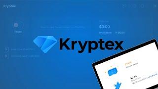 Kryptex Review: Can You Mine Cryptocurrency With a Laptop?