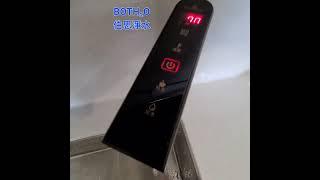 伯思淨水 #北屯  鉅虹森美館 #廚下飲水機 #安裝