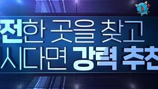 사설놀이터 추천 TOP9 【메이저놀이터】