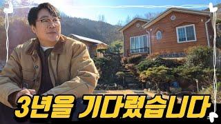 no.727.3년을 기다렸습니다~ 합당한 가격으로 납득이 될 때까지..