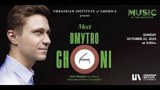MATI: Ukrainian Pianist Dmytro Choni