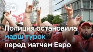 Скандал: турецкие болельщики массово показывали жест "Серых волков" перед матчем (07.07.2024)