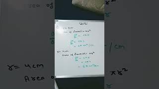 ch-6 exercise 6.1 Q-1 class 12th #math #thestudyzone