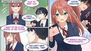 [Manga Dub] I became friends with the transfer student who was aspiring to become a model