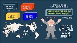 양자딜러 10년 면허(3조 5천억원) 자동갱신 4대요건 공시합니다. (제22차 세미나)