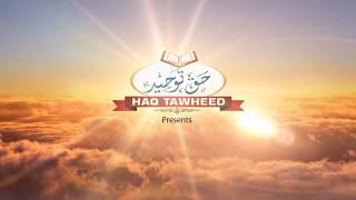 Logo Intro For  Haq Tawheed