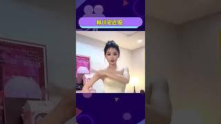 #林小宅近照哇塞，這是換新風格啦