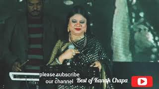 Best Of Kanak Chapa লাইভ কনসার্ট  kanak chapa live concert