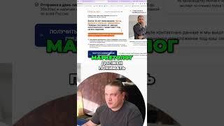 Маркетолог: Секрет вирусного контента