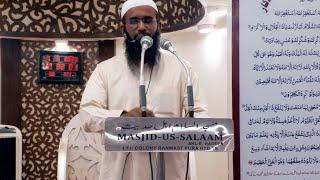 Qurbani Aur Aqeeda-E-Tauheed. By.SK Hafez Mas'ood Ahmed Umri Madani