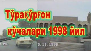 TO'RAQO'RG'ON 1998 YIL  Тўрақўрғон 1998 йил  #Eslab