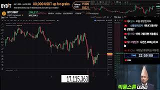 Coin 채팅방) 이더잡으러가자 리플아  (5900만 스타트)  (BYBT 6월 대회 등록 및 시작)
