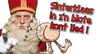 Vieze Sinterklaas liedjes | Sinterklaas in z'n blote kont! | Holadiee met z'n broekie naar benee!