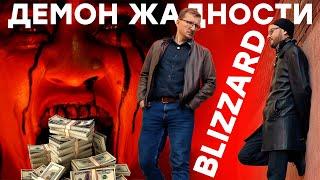 Все ненавидят Diablo 4