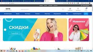 Экспресс аудит SEO разбор - сайт по упаковке