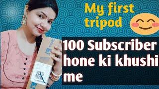 मेरी पहली खुशी..मेरा tripod️..My first vlog️#crazy zindagi