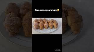 Полный рецепт на канале