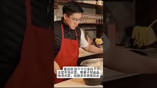 霍启刚放下千亿身段一人去菜市场买菜，回家教妻子郭晶晶做港式菜，结婚多年恩爱如此，携手老公慈善路都没停止过 努力为国争光，最低调做实事的豪门#熱門 #娱乐 #怀旧 #老照片 #豪门 #霍启刚 #郭晶晶