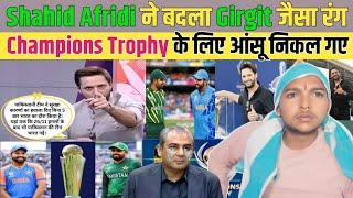 Shahid Afridi Reaction on Champions Trophy 2025 | Shahid Afridi Ka Doglapan | CT Update