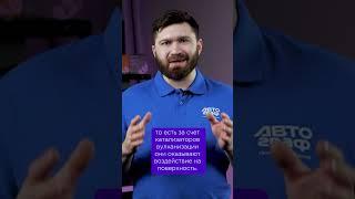 Что нужно для качественной вклейки стекла. Какие бывают стекольные клеи