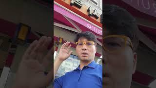 신사박사 공인중개사 사무소