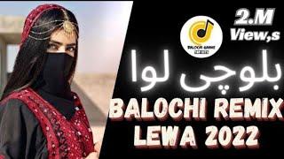 Balochi new Remix Lewa ,, 2022 Balochi Wedding song #lewa2022