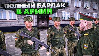 ПОЛНЫЙ БАРДАК в АРМИИ! Новые погоны и должность.. Будни армейца на AMAZING ONLINE в GTA CRMP