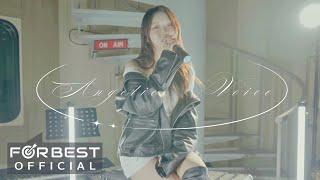 'Bad at Love - Halsey' Covered by SHANNIE (CrazAngel)