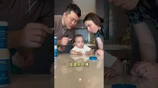 超有智慧的養娃必備技能！#funfacts #趣聞