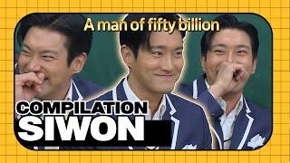 Super Junior Choi Si-won compilation