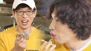 이광수, 유느님에 무너진 아시아 프린스 ‘인지도 대 굴욕’ 《Running Man》런닝맨 EP505