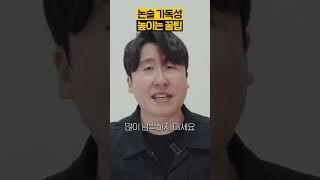 논술 답안 가독성 이렇게 높이세요