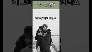 그대 제가 사랑해도 되나요 - 김태광 #명언 #좋은글 #인생조언  #오디오북 #지혜 #지식  #철학 #동기부여  #연애 #시 #사랑