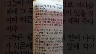 좋은 인재를 키우자.#청정샘